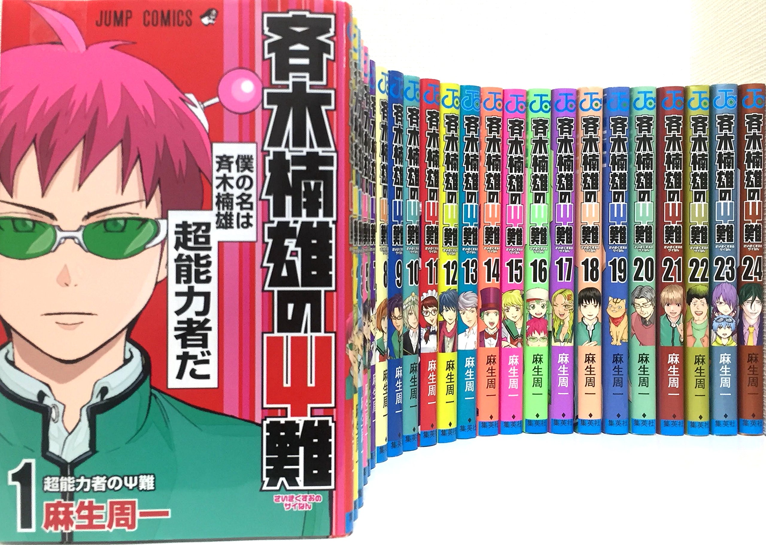 斉木楠雄のΨ難全巻＋関連本　名作　完結　ギャグ　ジャンプ　超能力　高校生　青春 斉木楠雄のΨ難全巻＋関連本 名作 完結 ギャグ ジャンプ 超能力 高校生